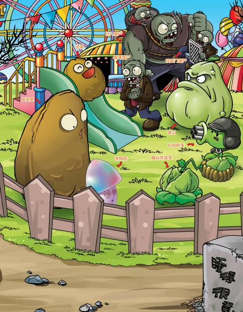 探秘H版植物大战僵尸：下载渠道与背后的行业考量