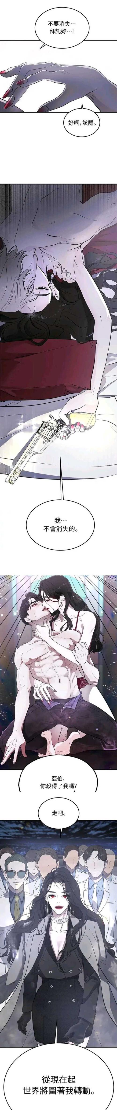 高傲妻子堕落记安卓：深度解析与未来展望