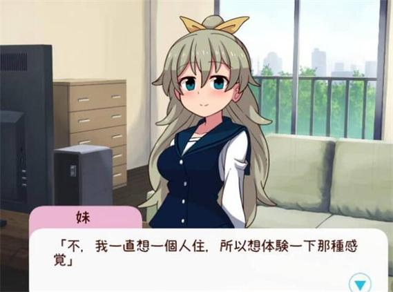 探索“与妹妹共度一个月杨过游戏”：情感与游戏机制的深度结合