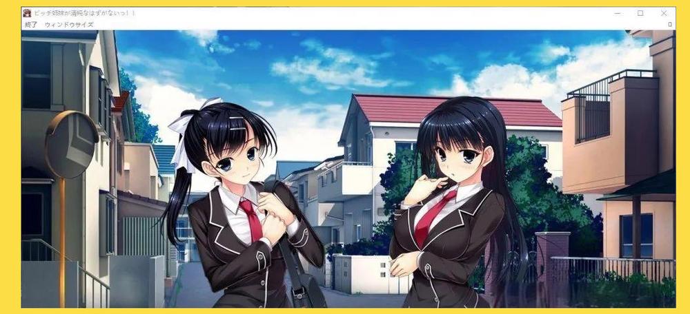 探索“与妹妹共度一个月杨过游戏”：情感与游戏机制的深度结合