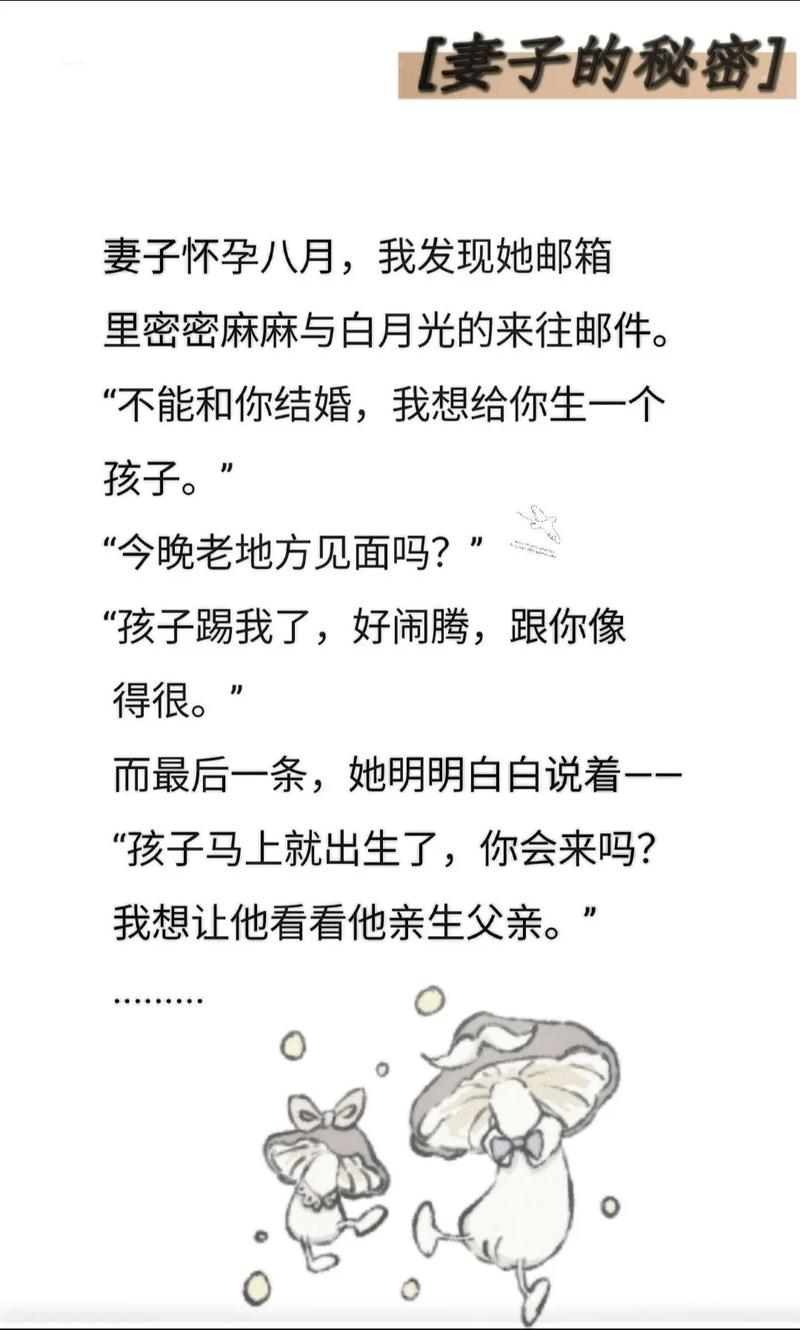 深度解析：爱妻的秘密录像游戏下载背后的文化现象与游戏机制