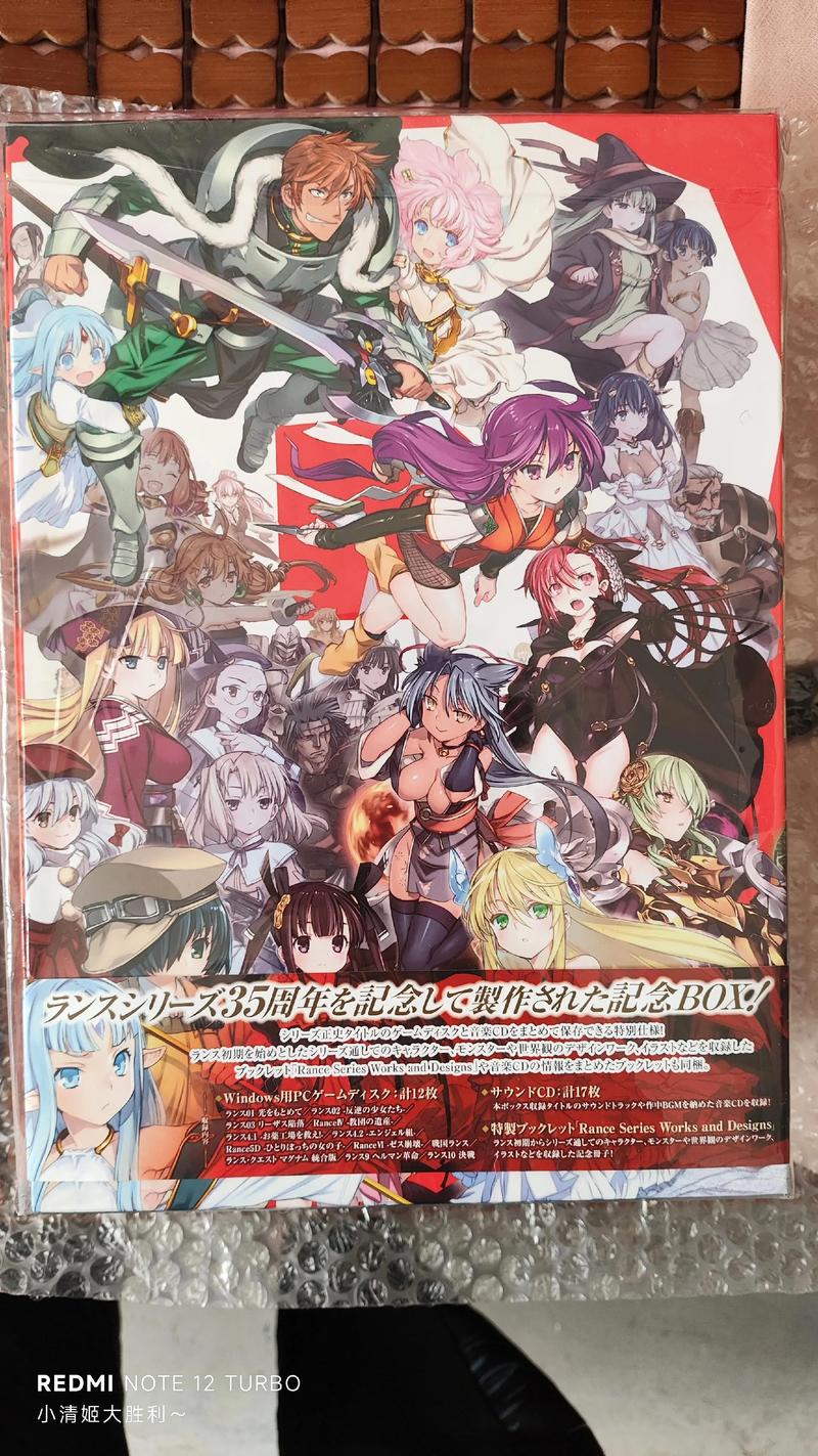 探索兰斯系列:从1到10的下载途径与游戏价值分析