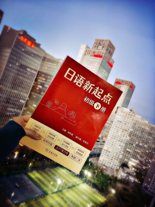 日本的新起点：解构最新版本的游戏趋势与市场机会