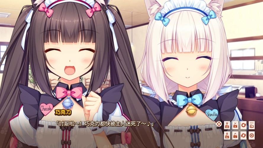 巧克力与香子兰最新版本获取与更新教程