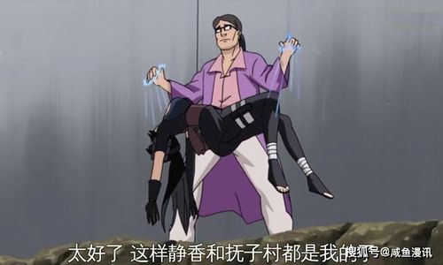 探索女忍者束缚凌辱游戏的文化与市场现状