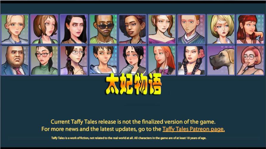 太妃物语重制版安卓详细教程：新手玩家的必备指南