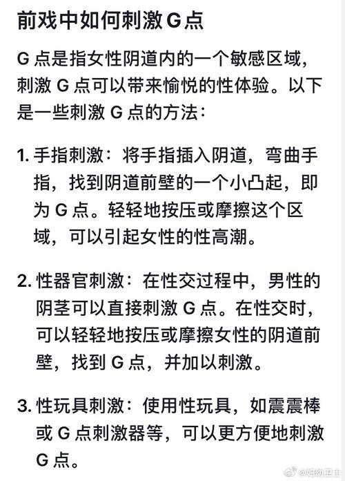如何在都市女友的私密约游戏中提升体验：实用教程