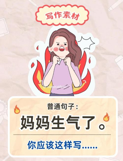 妈妈为何这样？如何下载这款游戏的详细教程