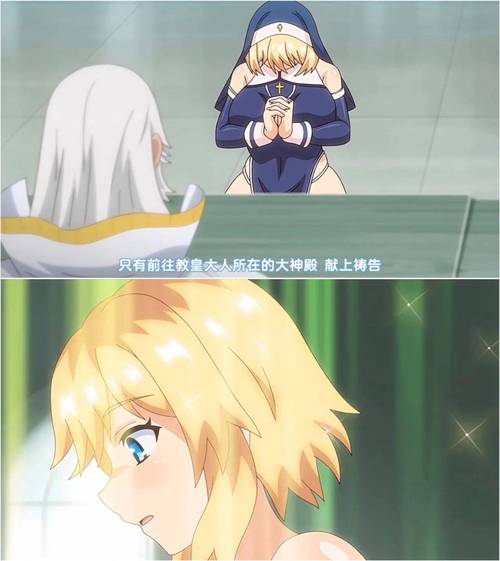 深度解析《圣痕的亚莉亚安卓》：绅士游戏中的新风潮