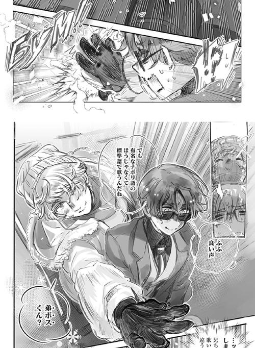 深入解析《堕落勇者露比最新》：一场勇者与堕落之间的艺术碰撞