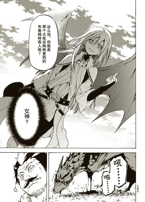 深入解析《堕落勇者露比最新》：一场勇者与堕落之间的艺术碰撞