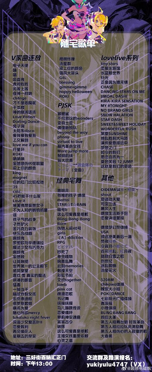 计划激情S2最新版本解析：功能、改进与未来展望