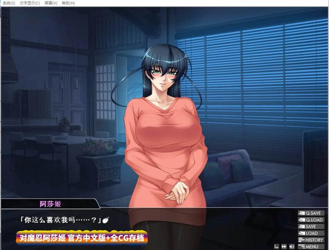 对魔忍阿莎姬游戏下载：深入解析与玩家策略