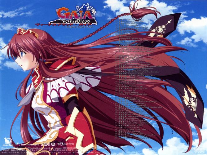 深入解析《圣女之血救世主汉化版下载》的魅力与挑战