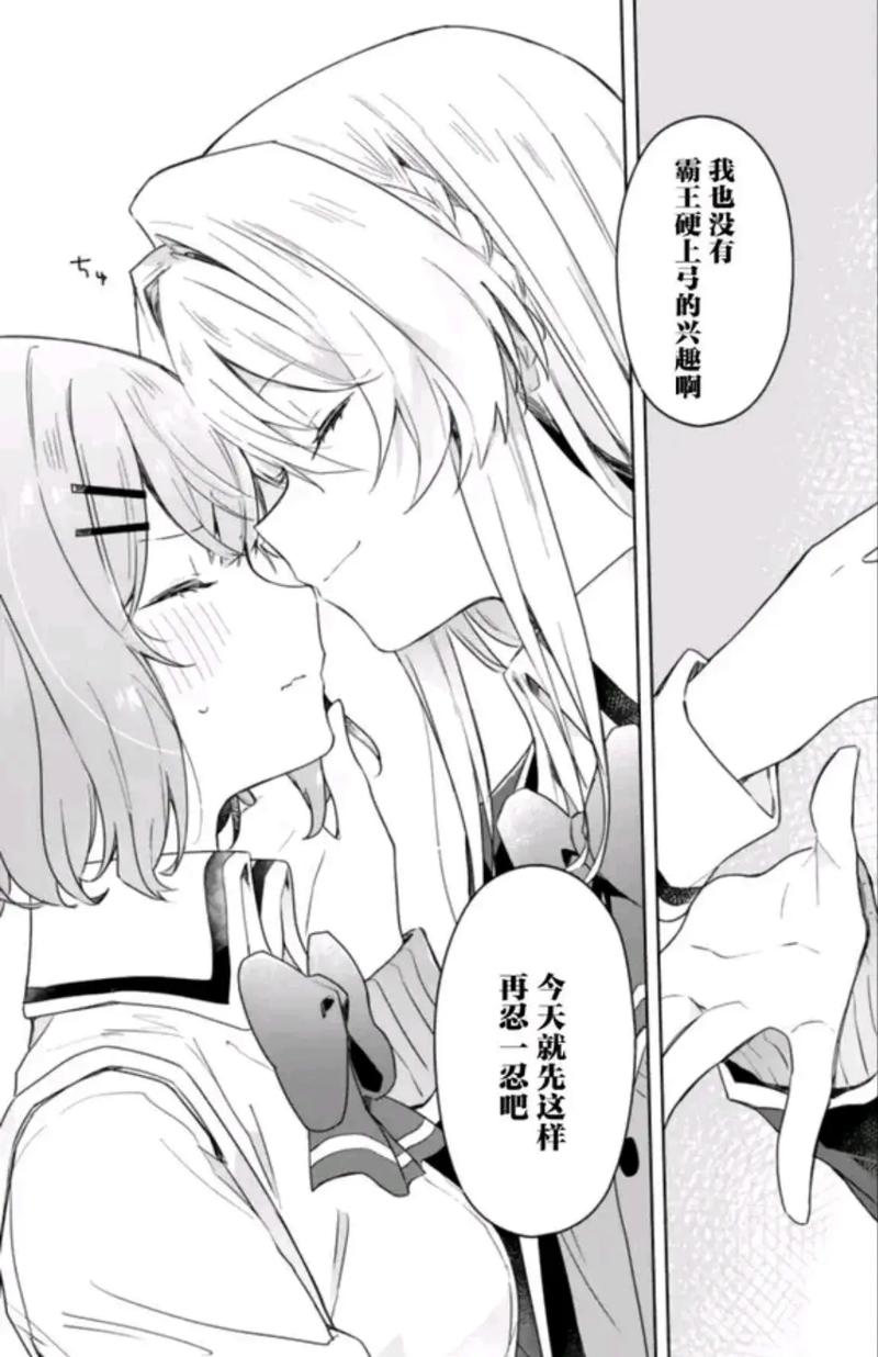 如何在唯奈的甜蜜全肯定游戏官网上畅玩游戏：新手指南