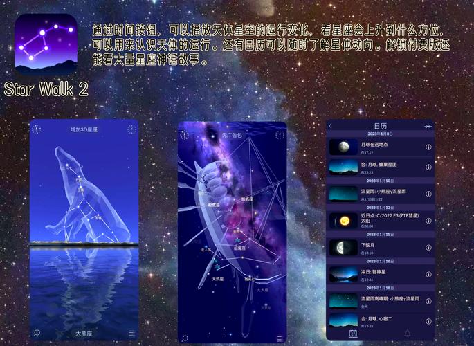 如何下载和安装造星者物语汉化版：详细教程