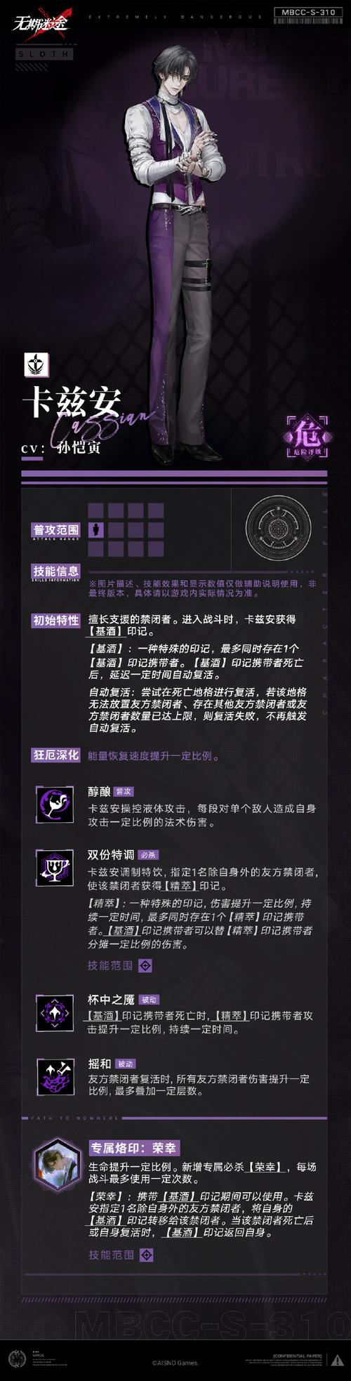 流浪梦魇S1更新日志实用教程：新手玩家的全方位指南