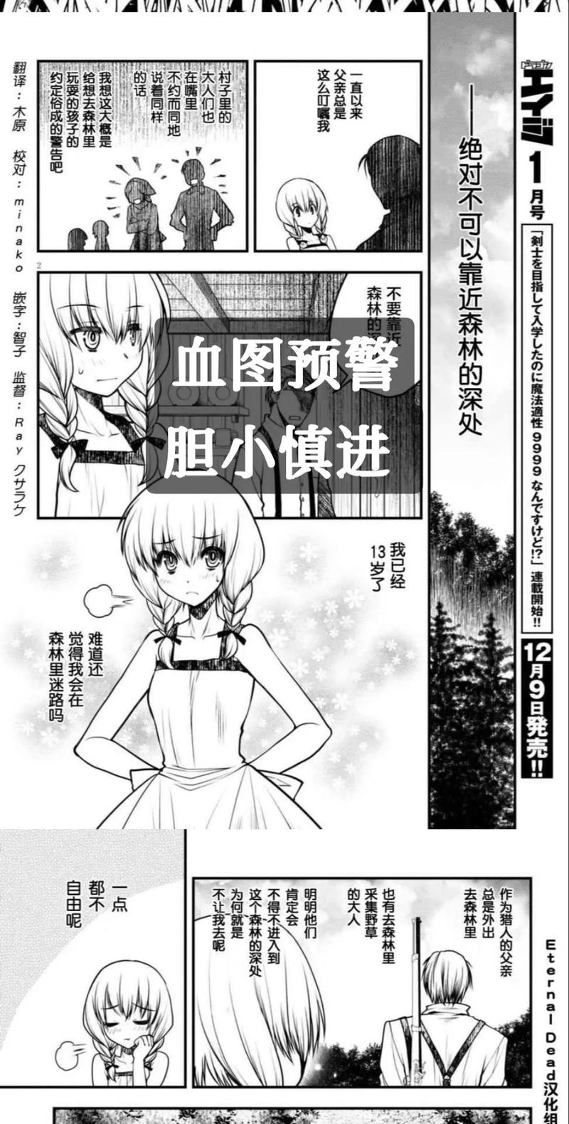 艾缇莉娜准则汉化版下载及安装详细教程