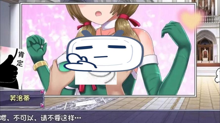 解析“仙肴圣餐魔改版安卓汉化”:绅士游戏中的创新与挑战