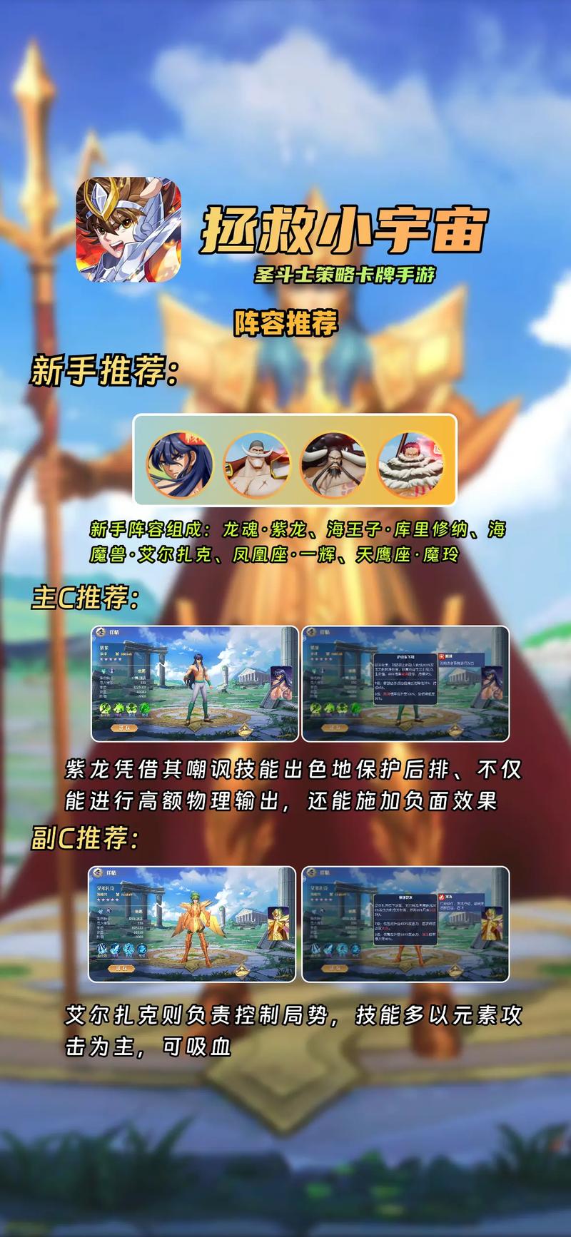 圣屌降临游戏攻略：新手必看详细教程