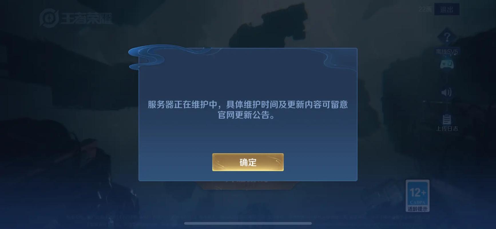 被耽误我上分最新版本教程：快速提升游戏技巧的实用指南