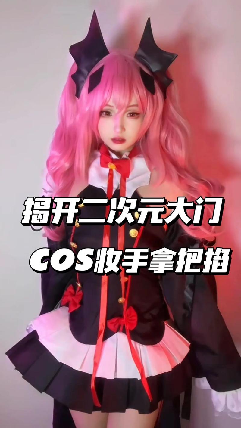如何使用请叫我coser1官方网站进行高效的角色扮演游戏体验