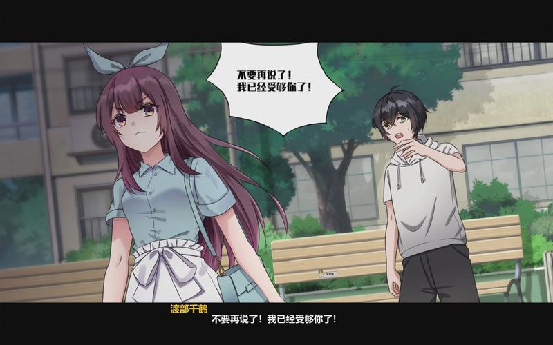 月之镜欲望之馆汉化版最新更新内容详细教程