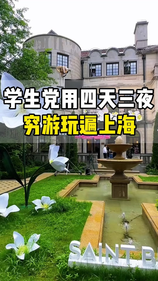 红樱公馆 2最新玩法教程：新手必看攻略