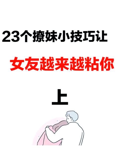如何有效使用“純情女攻略计划官方网站”进行游戏攻略