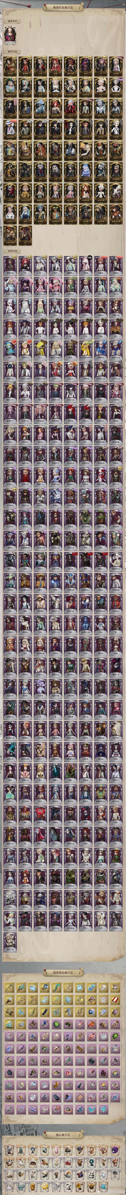 如何下载《安娜激动人心的感情》：全面指南与深度分析