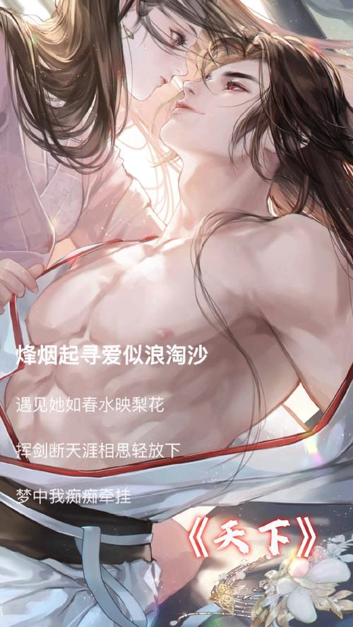 如何在绮罗的淫乱人生官网上顺利体验游戏:详细教程