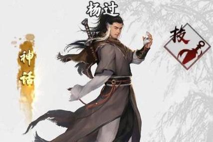 阳光下的野兽杨过游戏：深度分析与未来发展