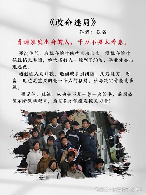 如何获取《为了当上家主》的最新版本：实用教程