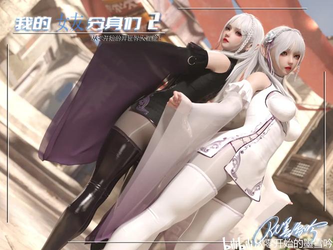 我的女友分身们下载教程：简单易懂的步骤指南