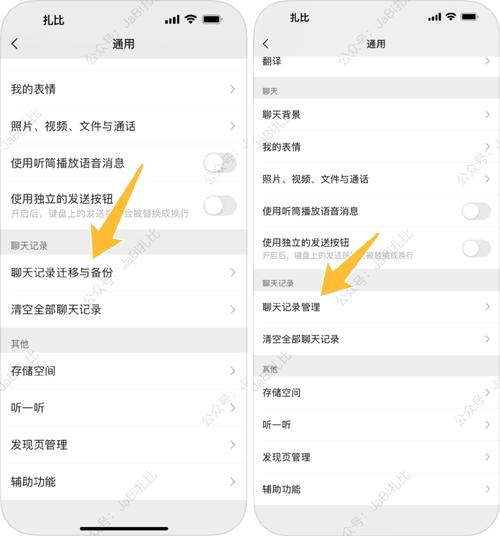 如何在微信关爱系统游戏官网高效获取资源和信息的实用教程