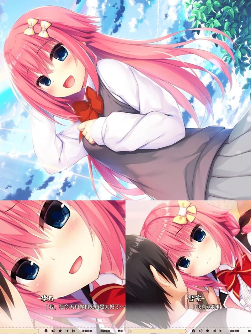 灵感满溢的甜蜜创想游戏攻略：深度分析与实用建议