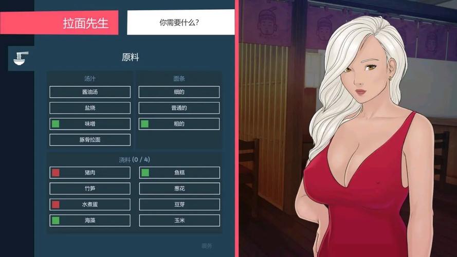 性爱酒店模拟器绅士游戏实用教程：新手入门指南