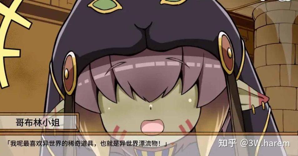 哥布林祭司的随从游戏介绍：深入探索与策略解析