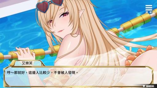 探寻“精灵女上司的训狗术汉化版”的魅力与挑战