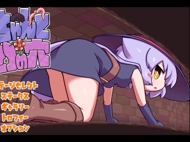 深入探讨“莉拉酱与狭窄洞穴杨过游戏”的机制与魅力