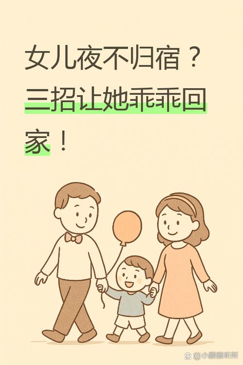 如何为“妈妈为何这样”游戏进行安卓汉化的详细教程
