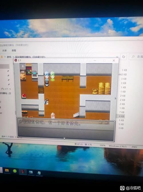 屌丝猎艳记2更新日志详细教程