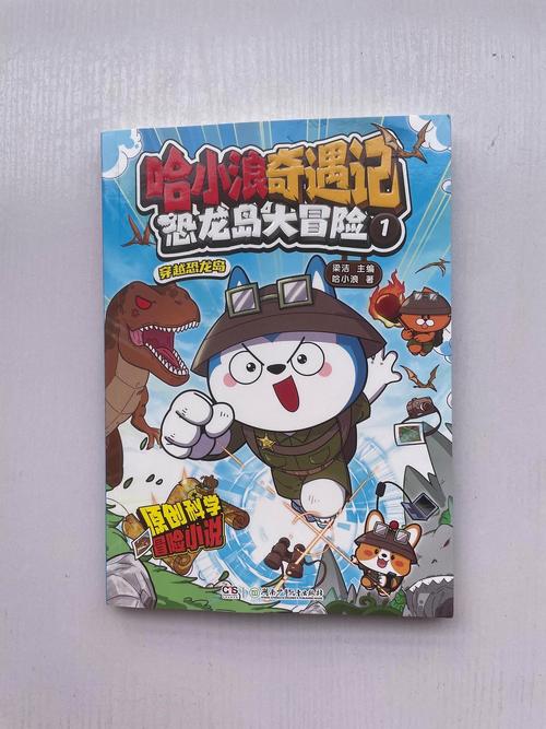 勇者妈妈奇异冒险记最新版本深度分析：挑战与机遇并存