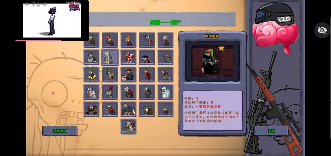 H版植物大战僵尸版本大全：深度解析与实用指南