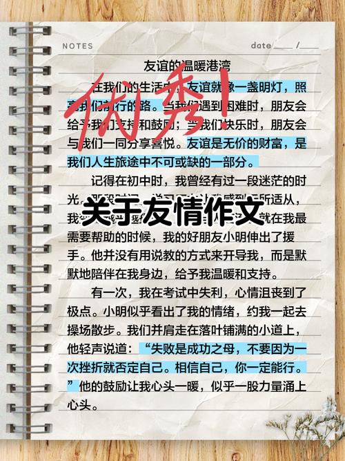 深入探讨《友情与利益2最新》：机制、影响与玩家体验