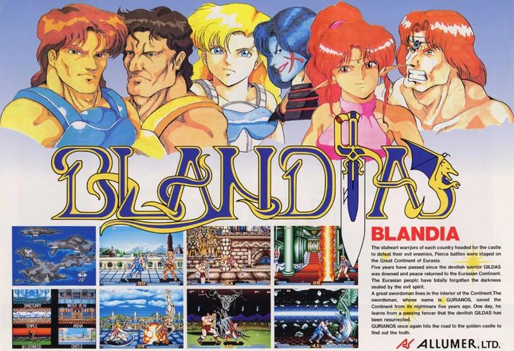 苍雪布兰蒂亚游戏介绍与实用攻略