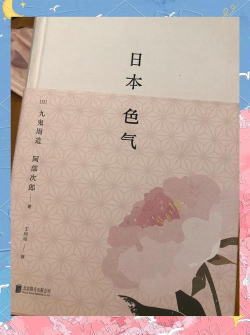 深度解析《充满色气的同居生活》官方正式版下载最新版