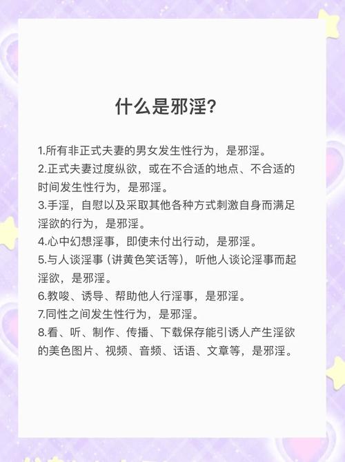 深度解析《充满色气的同居生活》官方正式版下载最新版